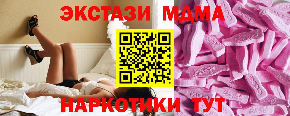 ЭКСТАЗИ Punisher  blacksprut рабочий сайт  Россошь  Вход с VPN  ЭКСТАЗИ 