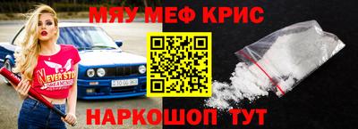крисы Будённовск