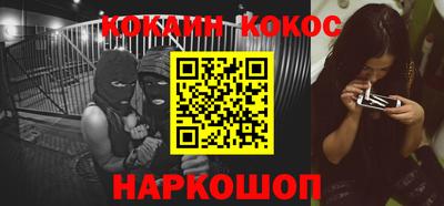 крисы Будённовск