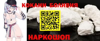крисы Будённовск