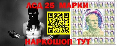 крисы Будённовск