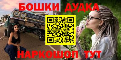 метадон Бузулук