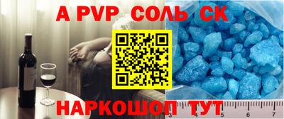 крисы Будённовск