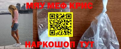 крисы Будённовск