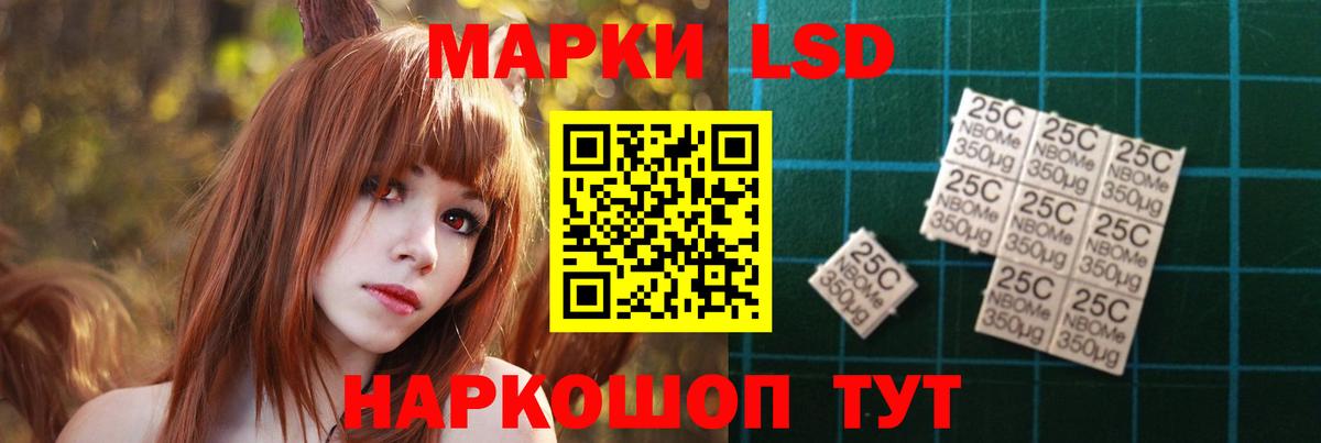 МЕГА онион  ЛСД экстази  LSD-25 экстази ecstasy  Вход с VPN  LSD-25 экстази кислота  Россошь 