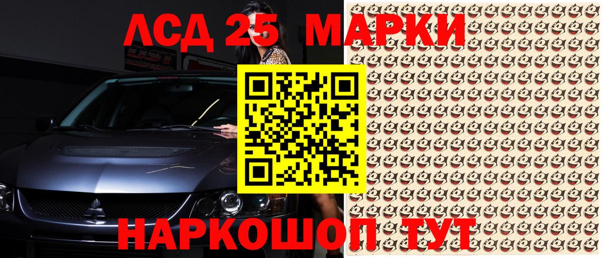 Марки N-bome  Вход с VPN  Россошь  Марки N-bome 1,8мг 