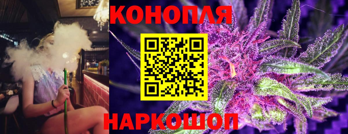 Конопля VHQ Россошь